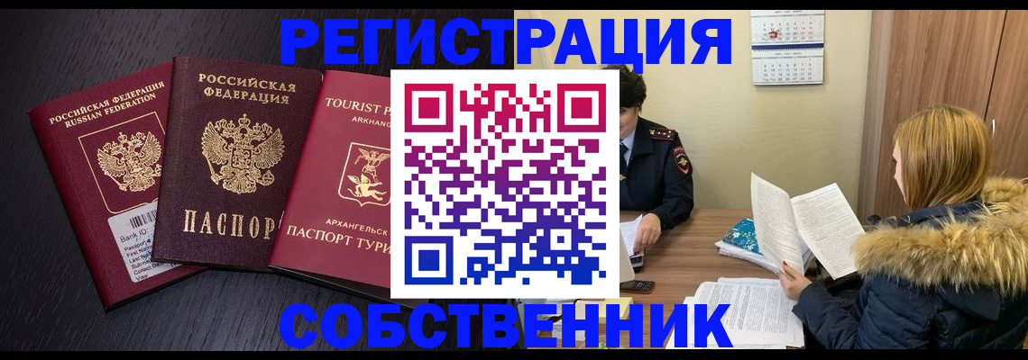 регистрация для школы в Старом Осколе